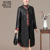 海宁真皮皮衣女2026春秋新款 印花头层绵羊皮夹克风衣外套 老年长款