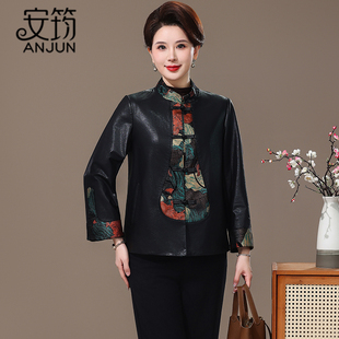 中式国风海宁真皮皮衣女短款2025年秋冬新款复古妈妈绵羊皮衣外套