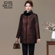 安筠海宁新款 真皮羽绒服女2025冬新款 中老年妈妈皮草绵羊皮衣外套