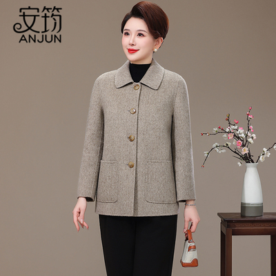 小个子高端妈妈羊毛呢外套