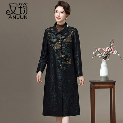 安筠海宁皮衣外套女气质长款风衣