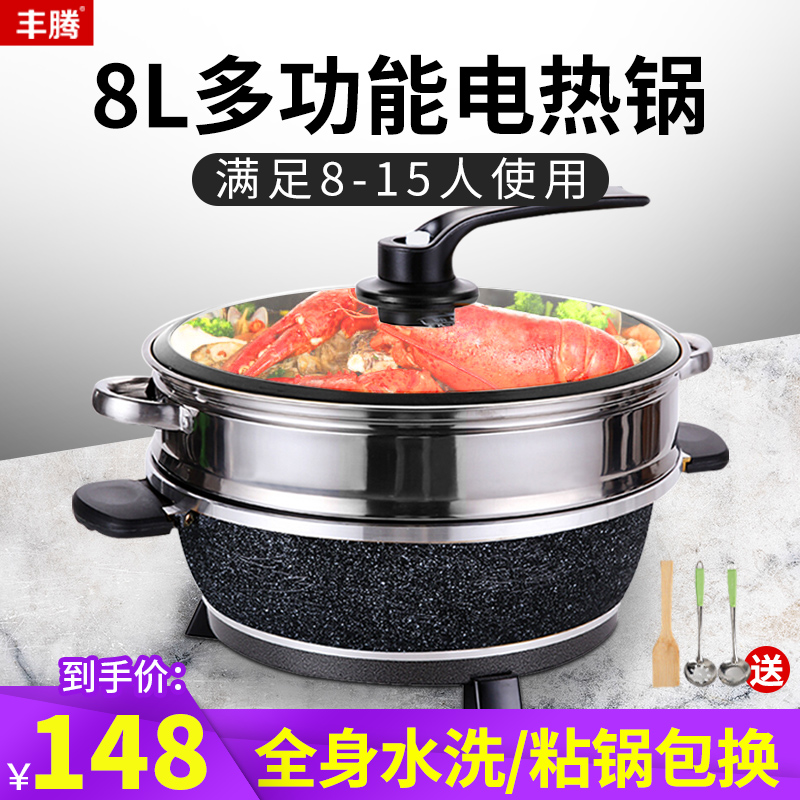 多功能鸳鸯电火火锅锅家用电热锅(非品牌)