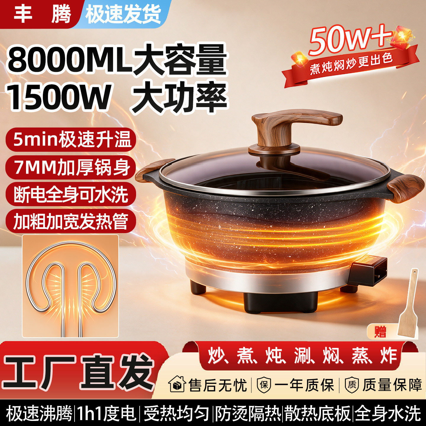 电炒锅多功能家用电火锅麦饭石色电热锅蒸煮一体式插电炒菜锅电锅