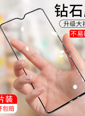 vivo y3钢化膜vivoy3手机膜y3玻璃膜viv0y3全屏覆盖丫抗蓝光viov高清贴膜v1901t屏保vovi y3黑色v1901a保护膜