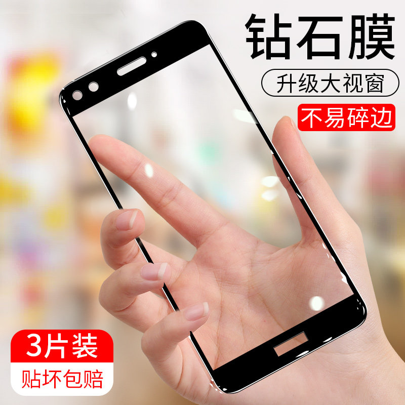 适用于华为sla一tl10钢化膜sla一tl10全屏畅享7保护sla一tl1o手机贴