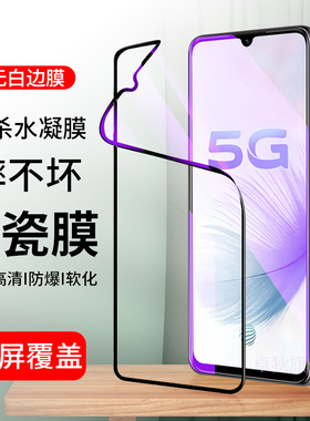 vivos6陶瓷膜viv0s6全屏覆盖viovs6钢化膜vovis6手机膜vivis6抗蓝光原装水凝膜V1962A防摔软V1932T防爆无白边