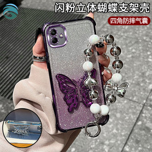 适用三星A05手机壳SM A055F硬壳3星α05支架保护套蝴蝶四角防摔手链闪卡电镀全包边奢华ins风指环扣超薄防摔