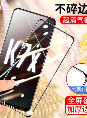 oppok7x气囊膜0pp0k7x手机膜PERM00全屏PERMOO不碎边膜opop x7k防爆保护膜oppa气垫膜oppa加厚防摔无白边黑色