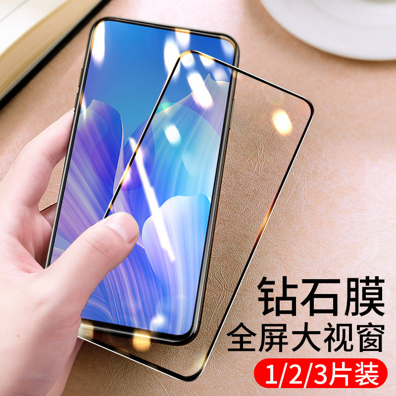 适用于华为畅享20钢化膜全屏畅享20plus手机膜畅享20全屏覆盖plus抗
