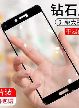 华为全屏手机蓝光玻璃高清钢化膜