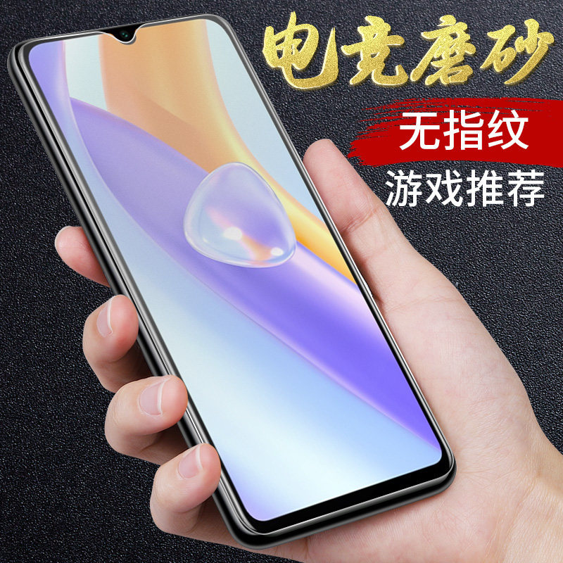 适用于华为荣耀play5磨砂钢化膜honor play5手机膜hjc一an90电竞游戏