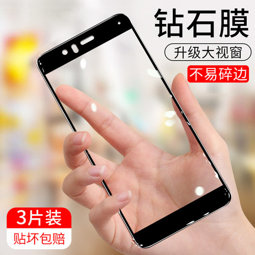 华为was一al00钢化膜刚化青春版
