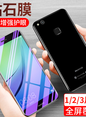 适用于华为nova青春版钢化膜 nova青春版手机膜WAS-AL00/tl10玻璃膜nove youth全屏膜p10lite抗蓝光贴膜