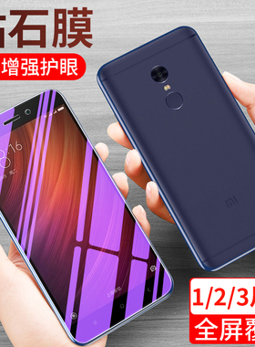 适用于红米note4钢化膜红米note4x手机膜redminote4玻璃膜note4全屏膜标配版抗蓝光高配版高清防爆贴膜保护膜