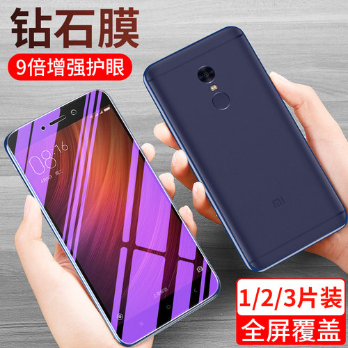 高清红米标配版原装保护膜全屏膜