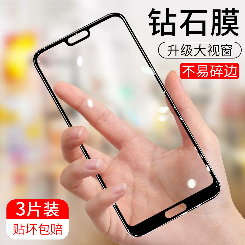 适用于华为col一al00钢化膜colal00全屏荣耀10保护honor10手机贴col