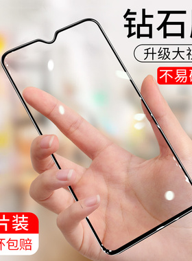 vivoy53s钢化膜viv0 y53s手机膜viviy53s全屏V2111A覆盖原装抗蓝光VIVO屏保防摔贴膜黑色无白边保护防爆膜