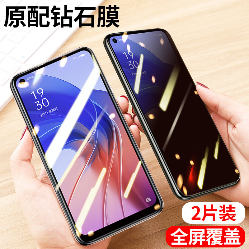 oppoa11s防窥膜全屏全屏钢化膜