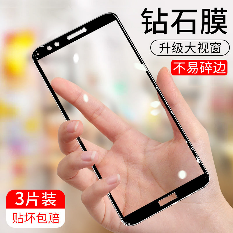 适用于华为lnd-al10钢化膜全屏lnd一al20 30保护荣耀畅玩7c手机贴lnd