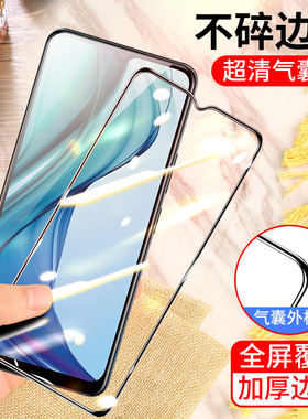 vivo y30气囊膜viv0 y30手机膜viovy30全屏vovi 丫30不碎边膜V2034A防爆保护膜vivi气垫膜加厚防摔无白边黑色