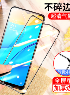 oppoa35气囊膜0pp0a35手机膜PEFM00全屏PEFMOO不碎边膜opopa35防爆保护膜oppaa35气垫膜加厚防摔无白边膜黑色