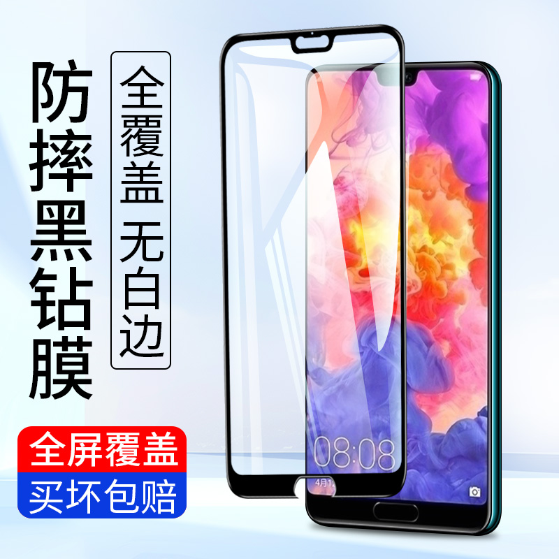 防爆
