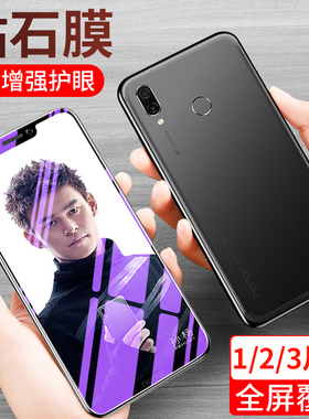 适用于华为荣耀play钢化膜honor play手机膜荣耀v9 v9play玻璃膜v8全屏膜play抗蓝光honorV9play高清防爆贴膜