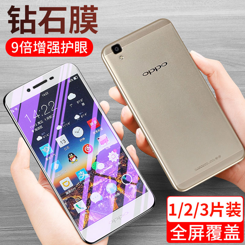 oppo r7s钢化膜 oppor7s手机膜r7s全屏膜r7st抗蓝光r7sm sc玻璃膜高清防爆贴膜0pp0原装全身膜OPPO保护膜opop 3C数码配件 手机贴膜 原图主图