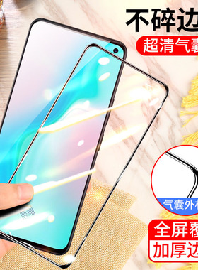 vivo s5膜viv0s5手机膜viov s5全屏vovis5不碎边膜V1932A防爆V1932T保护膜vivis5气垫膜加厚防摔无白边黑色