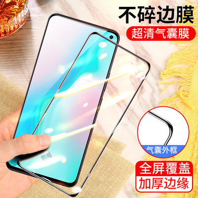 vivo手机膜全屏防爆保护膜防摔