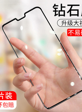 适用于vivos12钢化膜vovis12手机膜vivis12全屏覆盖viv0s12抗蓝光V2162A屏保防摔贴膜黑色无白边保护膜防爆