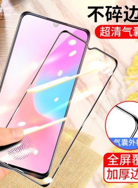 vivo x21s气囊膜viv0 x21s手机膜叉21s全屏V1814A不碎边膜V1814T防爆保护膜vivi气垫膜 加厚防摔无白边黑色