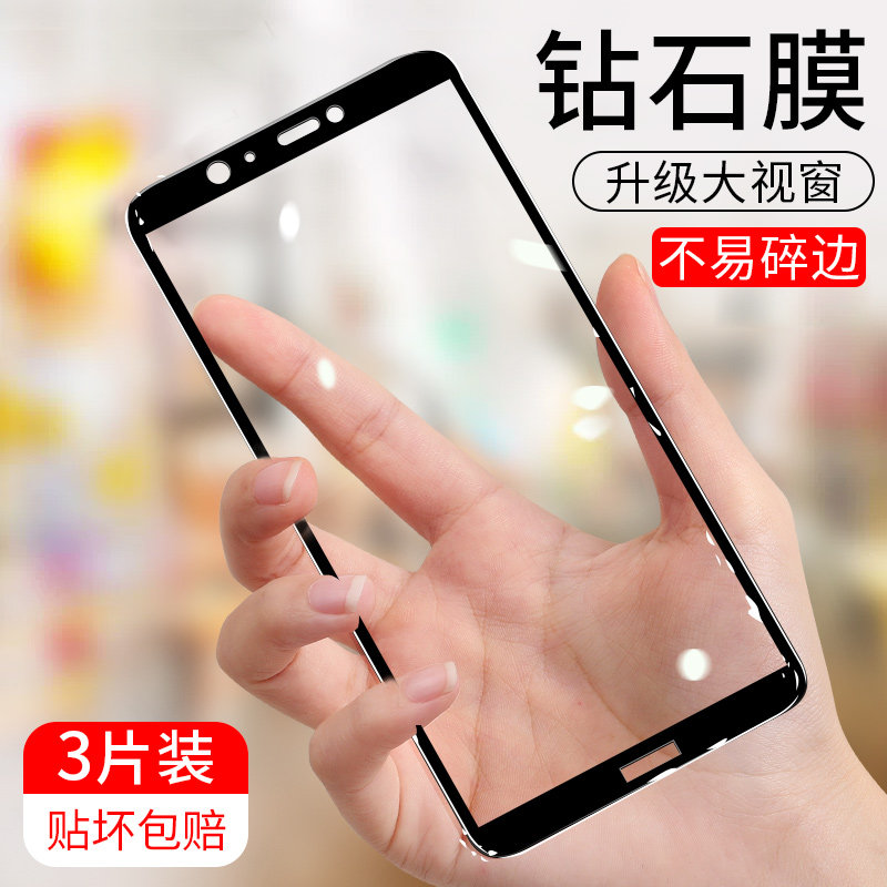 7s保护fig一aloo手机贴fig一al10刚化fig一tl10玻璃fig-al00高清黑边