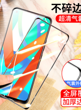 opporealmev13气囊膜真我v13手机膜0pp0v13全屏RMX3041不碎边膜opop防爆oppa保护膜气垫膜加厚防摔无白边黑色