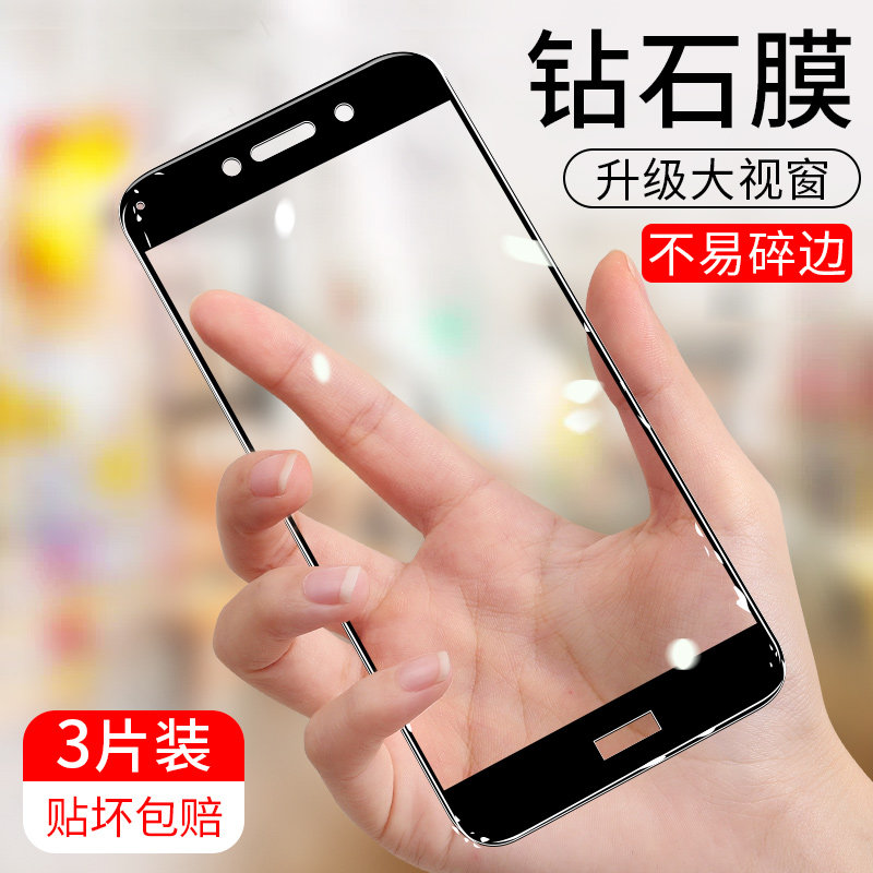 全屏荣耀畅玩6x保护honor6x手机bln一al20/30/40刚化玻璃bln-tl10高清
