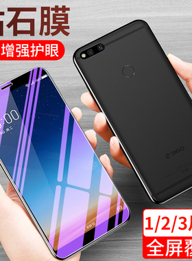 360n7pro手机膜360n7青春版玻璃膜 n7pro抗蓝光n7lite高清防爆贴膜原装 无白边保护膜