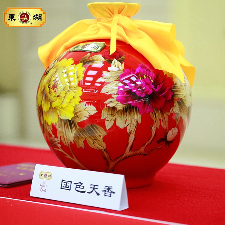 东湖山西老陈醋国色天香手工传承十年古法精酿礼盒 中华老字号在类目 粮油米面/南北干货/调味品, 调味品/果酱/沙拉, 日常调味品, 醋制品中 - 来自Buy2taobao.com提供专业的淘宝代购服务