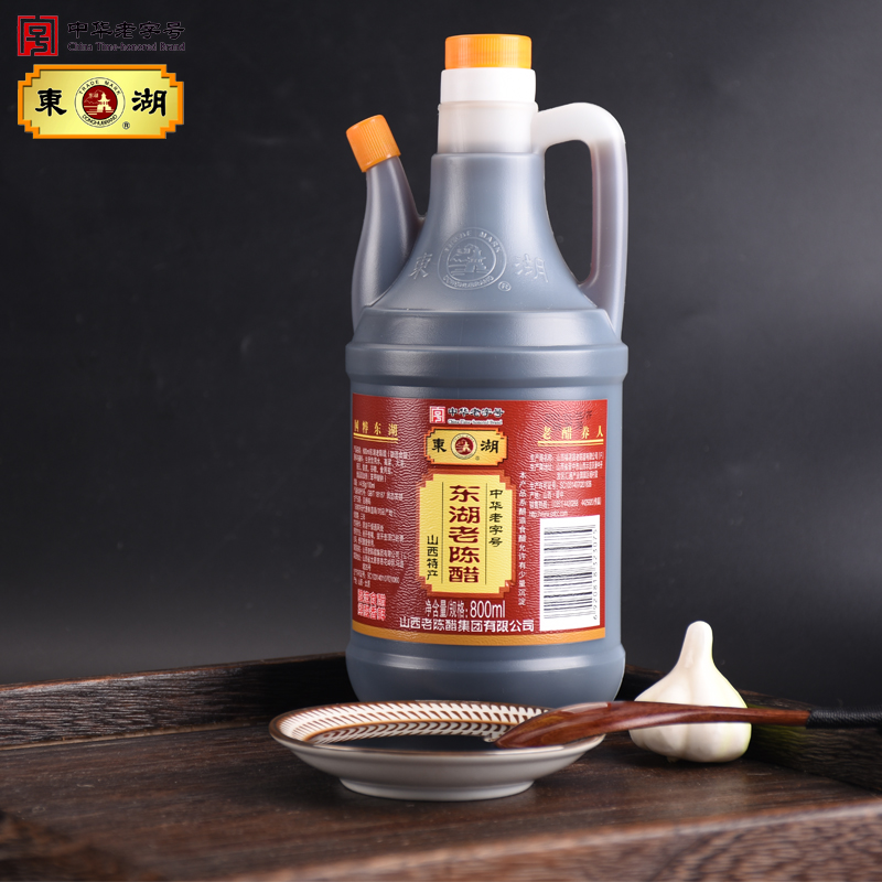 山西东湖老陈醋800ml*1壶4.5度纯粮酿造蘸点调味家用食用醋