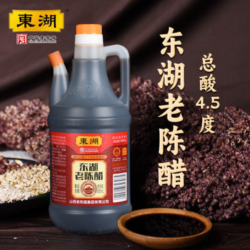 东湖老陈醋纯粮酿造调味品