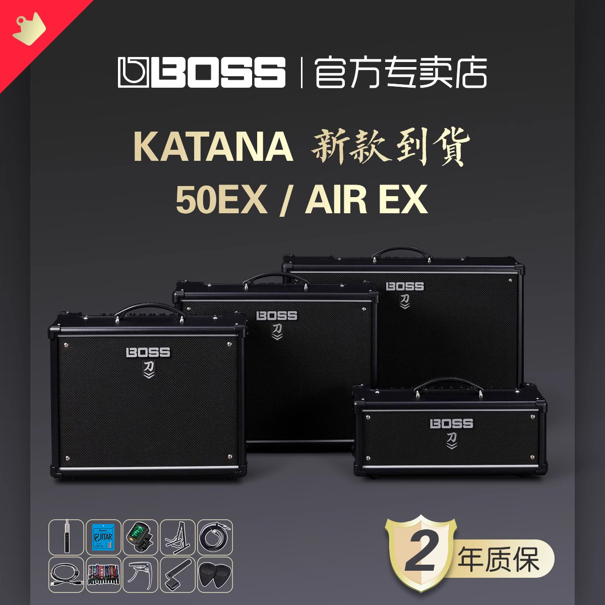 boss罗兰katana50 ktn-air mini 100 head刀蓝牙音响电吉他音箱