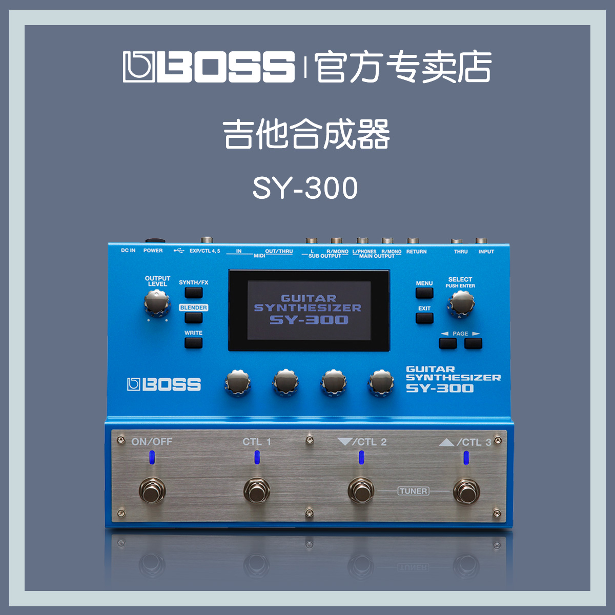 Boss罗兰SY1贝斯吉他合成器SY300