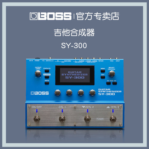 Boss罗兰SY1贝斯吉他合成器SY300