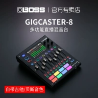 Boss Mixer Gigcaster8/GCS-8 Многоканальная стереозапись