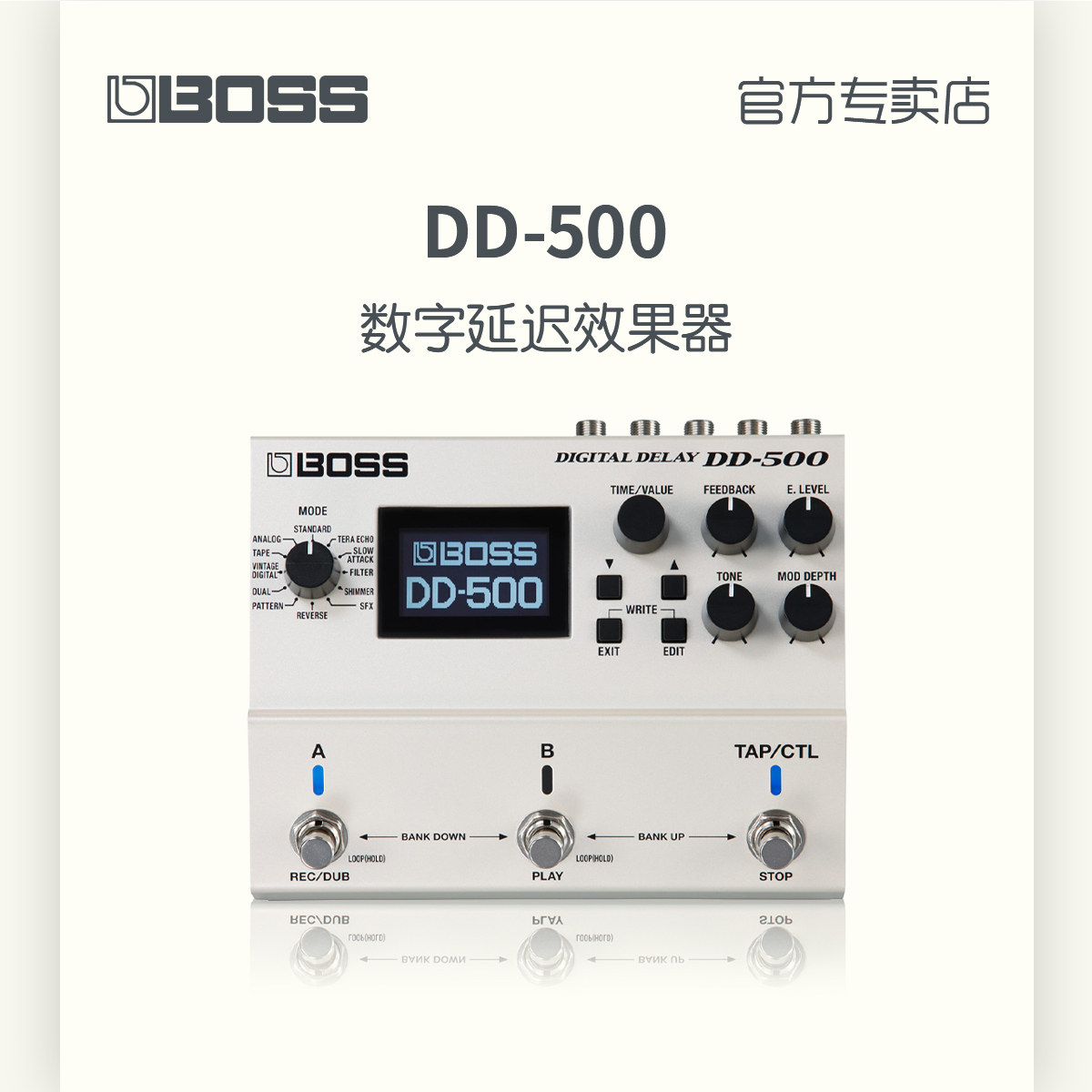 BOSS DD-500 DD500 吉他 延时数码数字延迟效单块果器|ruв категории музыкальный инструмент/гитара/пианино/аксессуары, музыкальный инструмент оборудование, гитара, аксессуары, единый блок эффект устройство - от Buy2taobao.com для оказания профессиональной услуги покупки агента Taobao