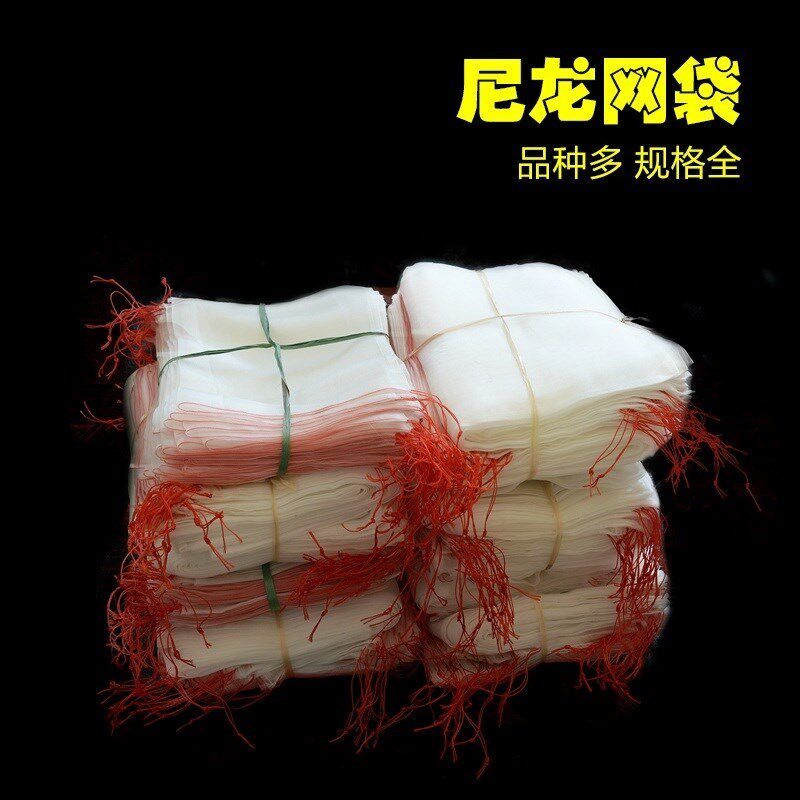 网防果蝇结实火龙果防蚊虫套柿子水果套袋装西瓜果袋网纱防鸟专用|msdalam kategori penghantaran bunga/bunga simulasi/tumbuhan berkebun, Gardening Supplies, Peralatan Perkebunan lain - dari Buy2taobao.com untuk memberikan perkhidmatan ejen Taobao profesional membeli
