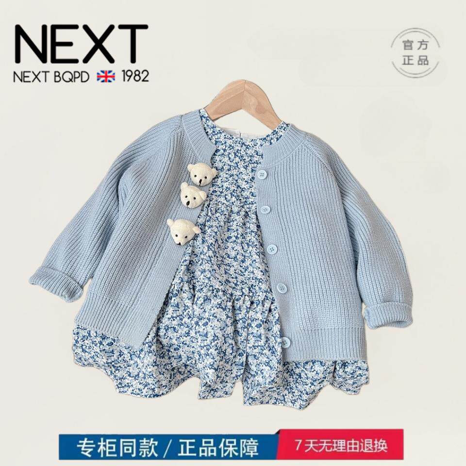 三折品牌特价清仓撤柜女童碎花连衣裙套装春秋宝宝洋气针织两件套