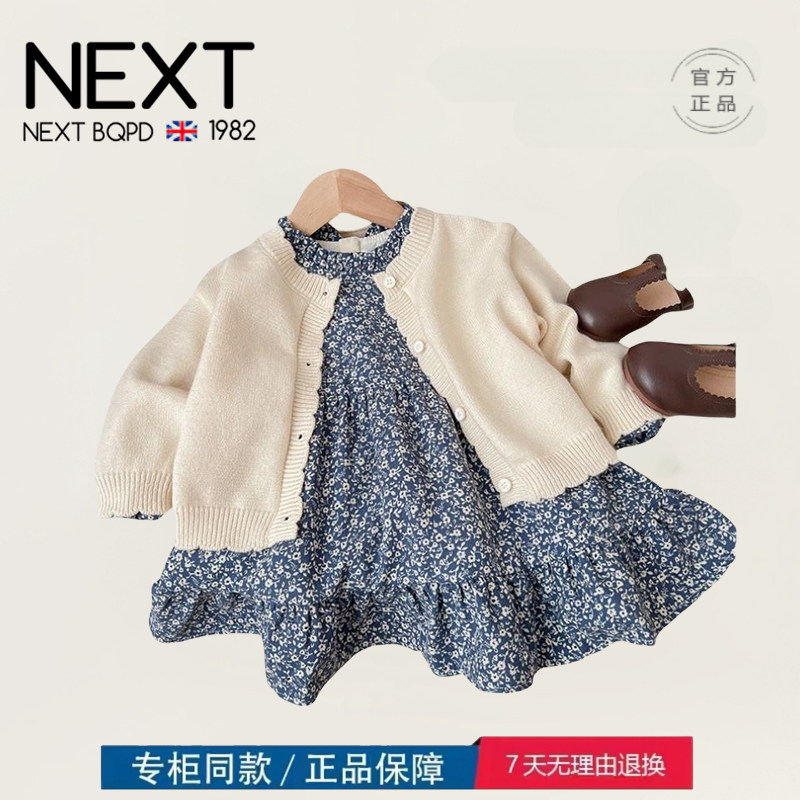 三折品牌特价清仓撤柜|秋季新款洋气韩版女童装碎花连衣裙套装儿