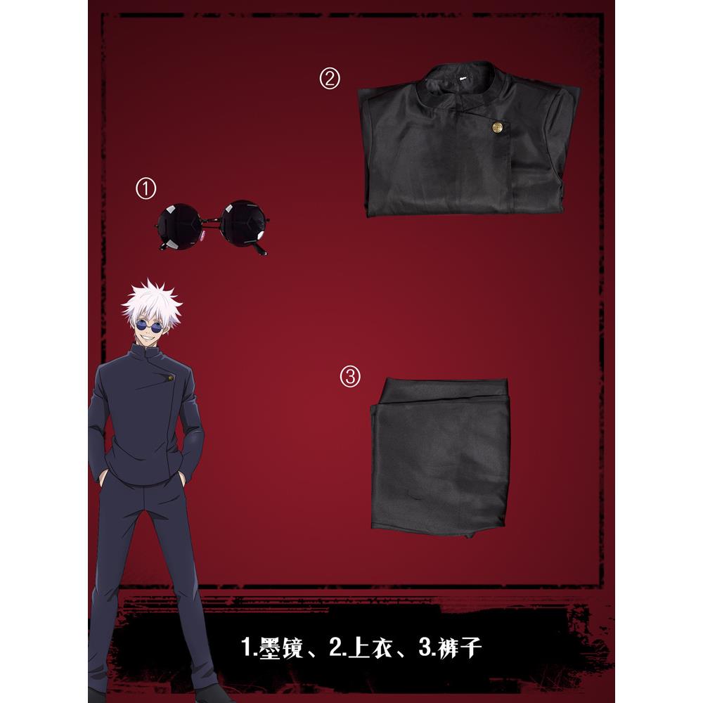 咒术回战cosplay服装衣服高专五条悟高专夏油杰cos黑色制服