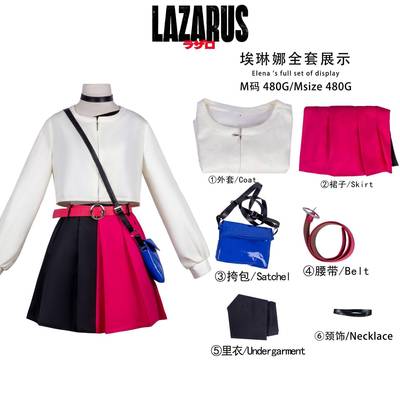 拉撒路cos服二次元动漫衣服女艾琳娜cosplay动漫人物服装外穿日常