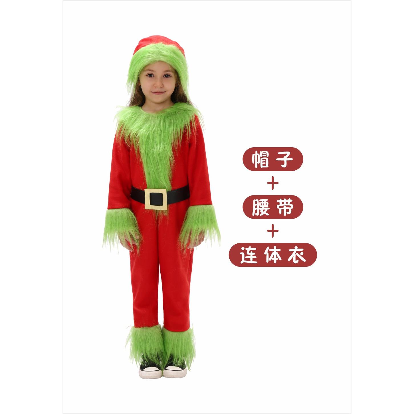 圣诞节服装 圣诞绿毛怪cos儿童演出服圣诞装扮派对校园节日表演服